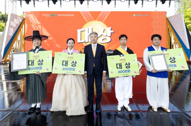 계양구, ‘제10회 계양산국악제’ 성황리에 마무리