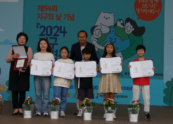 2024 지구환경축제