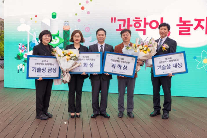 왼쪽부터 서안나 대표, 한기순 교수, 박덕수 인천시 행정부시장, 김승규 교수, 김현철 대표