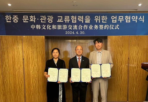 인천관광公, 중국 정저우 단체관광객 3만 명 유치 협약