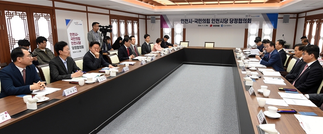 유정복 인천광역시장이 2일 시청에서 열린 '2024년 인천시-국민의힘 인천시당 당정협의회'에서 인사말을 하고 있다.