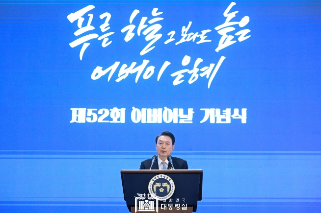 5월 3일 윤석열 대통령은 장충체육관에서 열린 제52회 ‘어버이 날’ 기념식에 참석해 경로효친 사상을 고양하고 부모님들께 존경과 예우를 다하는 효도하는 정부가 되겠다는 의지를 표명했다.
