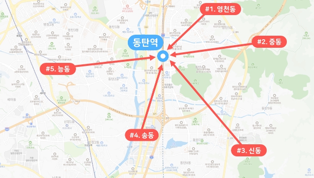 「수도권 남부지역 교통편의 제고방안」 중 동탄권 5개 노선 신설 방안