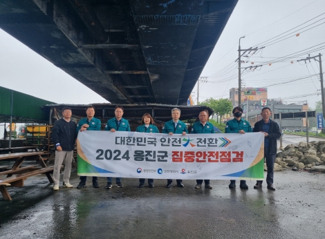 옹진군, 집중안전점검 부단체장 현장점검 추진
