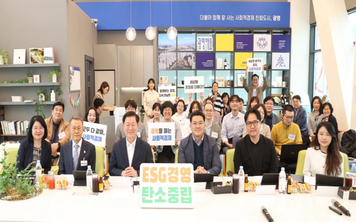 광명시, 예비 사회적경제 창업자들 한자리에 모여 사회적 가치 실현 모델 선보여