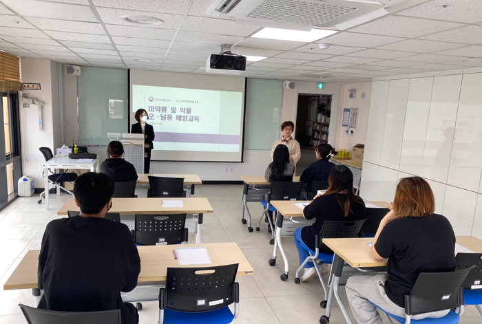 인천동구학교밖청소년지원센터, 약물 오남용 예방교육 실시