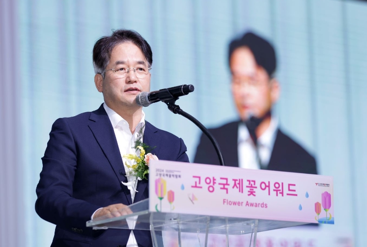 고양국제꽃어워드쇼 성료