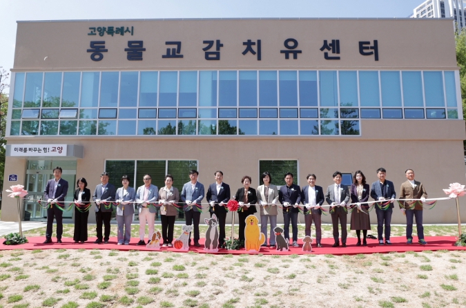 일산서구 반려동물공원 준공식 테이프 커팅식