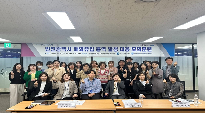 모의 훈련 단체 사진