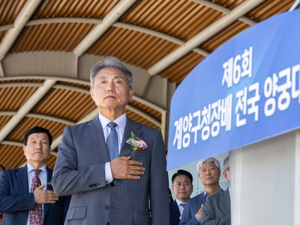 ‘제6회 계양구청장배 전국 양궁대회’ 개회식 개최