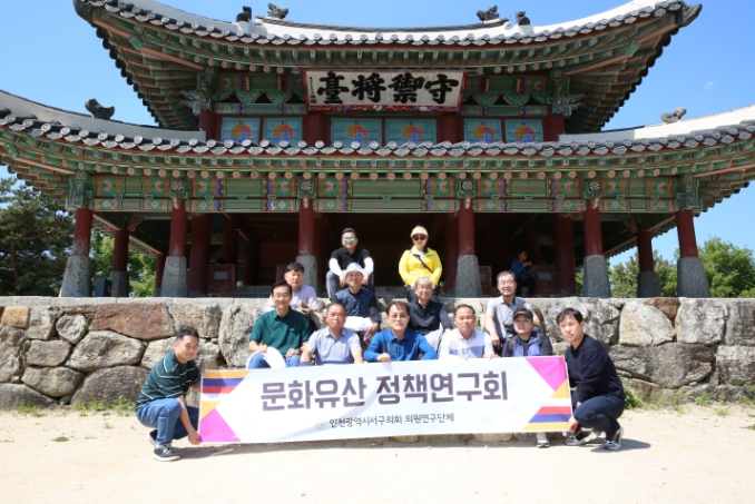 '문화유산 정책연구회' 남한산성 방문