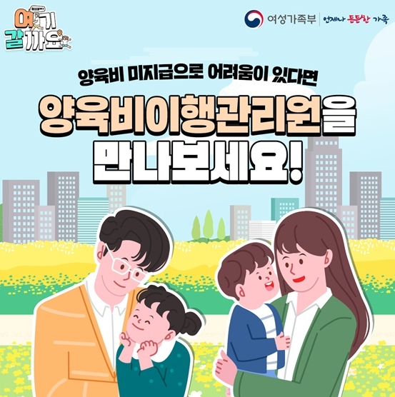 여성가족부