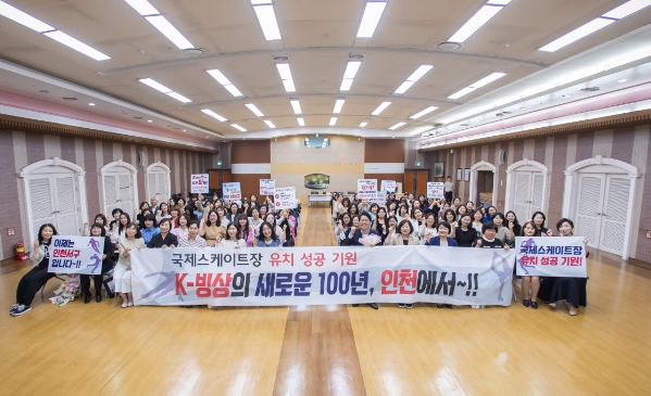 인천 서구, ‘2024년 보육사업 발전 유공자 표창 수여’