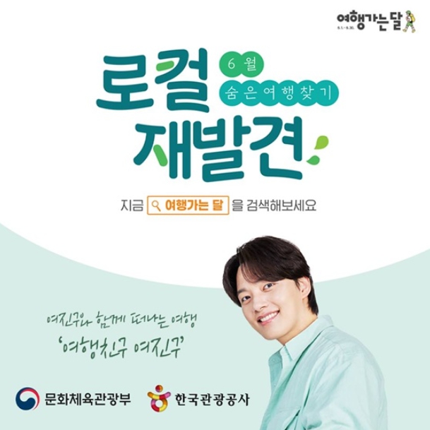문화체육관광부
