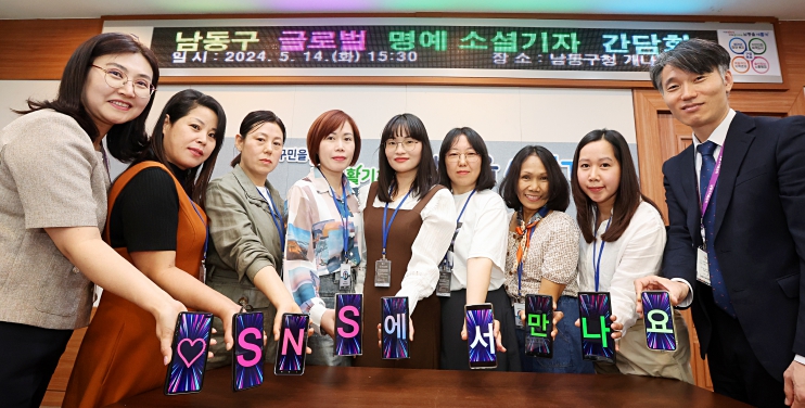 다문화 가구‧외국인 증가세 맞춰 맞춤 구정 홍보