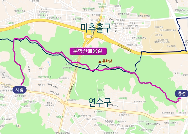 문학산에움길 도로구간