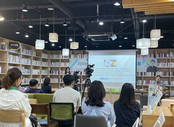 ‘인천여성가족재단 성평등자료관'다다름' ‘제12회 다다름 성평등 아카데미 강연’ 성황리에 마치다.