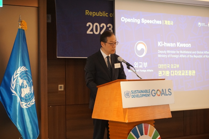 외교부, 2023-24 UNDP 인간개발보고서 국내 발간행사 공동개최