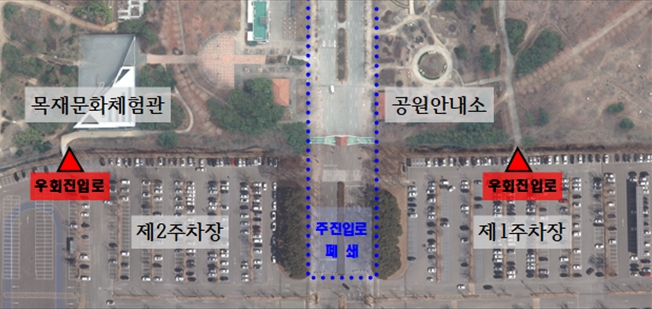 우회진입로 사진