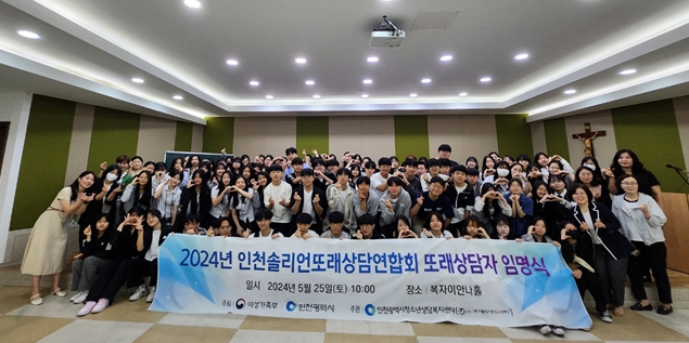 인천시, 폭언·폭행 등 특이(악성) 민원 대응해 모의훈련