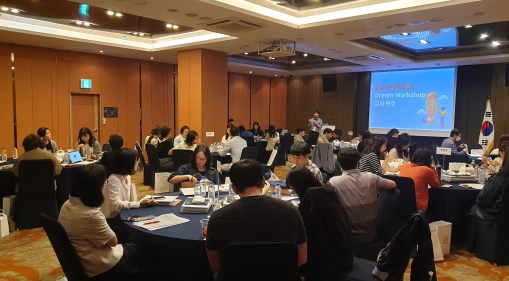 인천광역시교육청, 대입 수시모집 서류평가 연수로 교사 진학지도 역량 강화