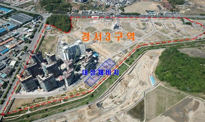 인천 서구, 경서3구역 체비지 수의 매각 추진