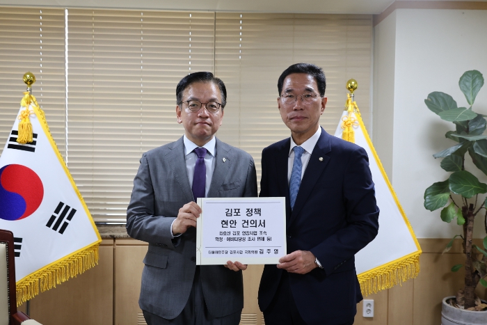 - 김주영 국회의원, 최상목 경제부총리 면담