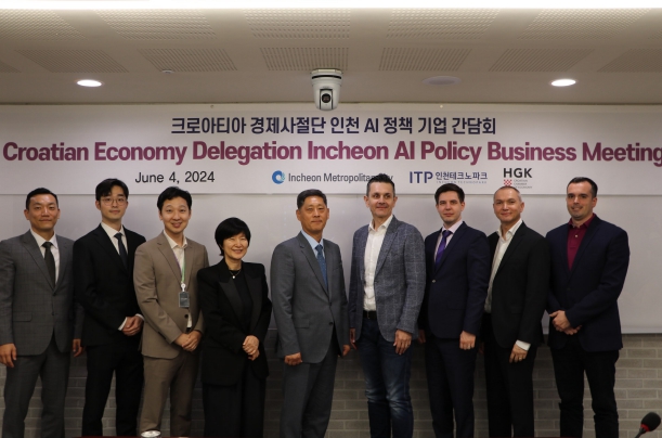 인천시, 크로아티아 경제 사절단에 인공지능(AI) 기업 육성정책 소개