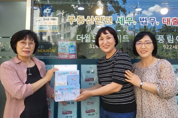 미추홀구, ‘이웃애(愛) 상점’ 125곳과 함께 복지위기가구 발굴 나서