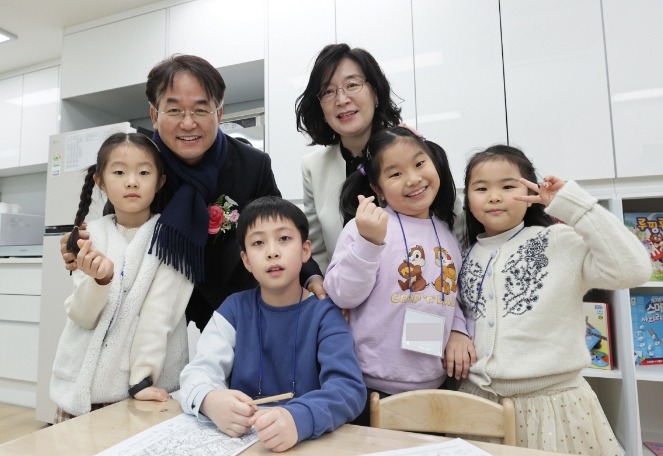 덕은 다함께 돌봄센터 개소