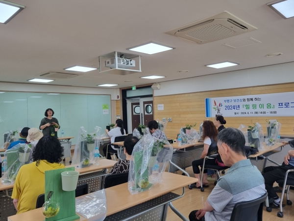 부평구보건소, 재가 암 환자와 함께하는 ‘힐링 이음’ 프로그램 운영