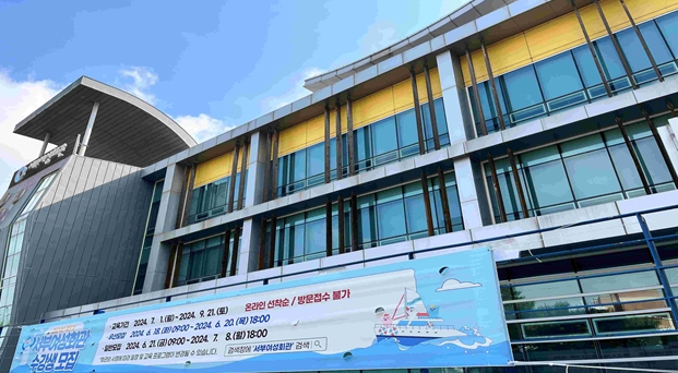 인천시 서부여성회관, 2024년 제3기 수강생 모집
