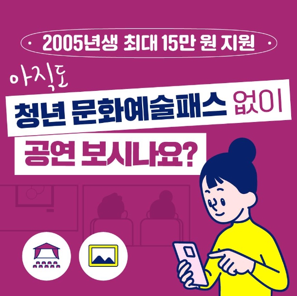 문화체육관광부