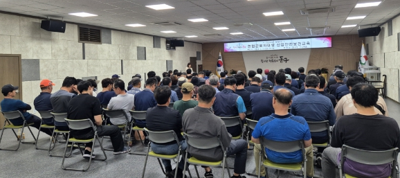 인천 동구, 여름철 중대(산업)재해예방 교육 실시