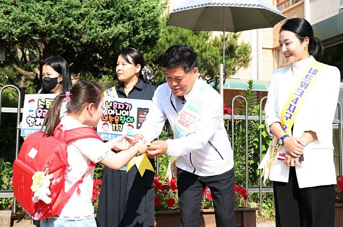 ‘폭력 멈춰!’ 남동구, 동방초 등굣길 폭력 예방 합동 캠페인