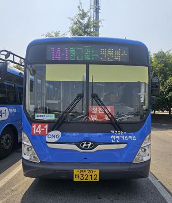 인천시, 시내버스 서비스 개선해‘시민 체감’높여
