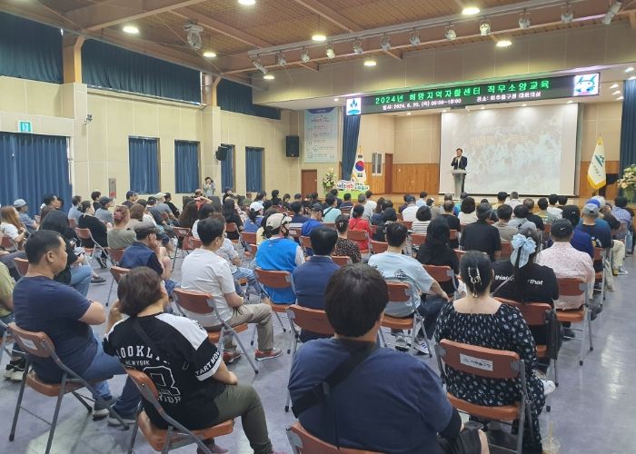 인천희망지역자활센터, 자활사업 참여자 대상 직무 소양 교육 진행해