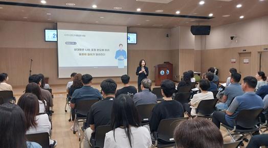 인천 상수도, 공감과 배려의 서비스 위한 친절교육 열어