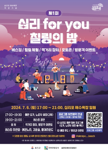 포스터