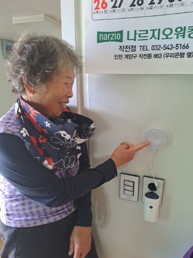 강화군, 인체 감지 센서 등으로 어르신 안전 지켜요