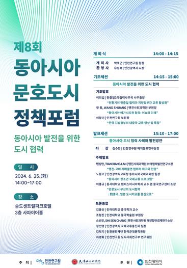 행사 포스터