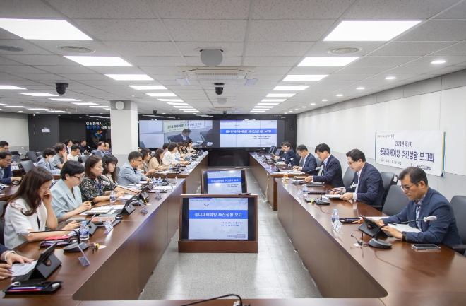 2024년 제1차 중대재해예방 추진상황 보고회 개최