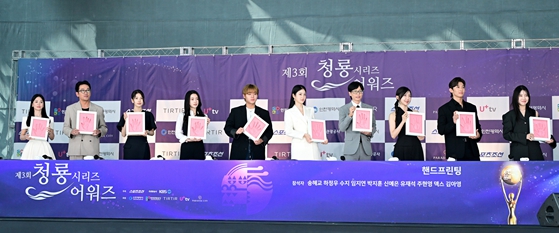 2024 청룡시리즈 핸드프린팅 행사사진