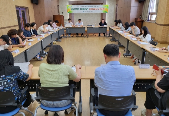 미추홀구, 공공부문 사례관리 연계 협력을 위한 간담회 개최