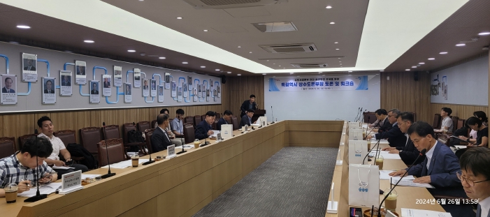 인천시, 전국 특광역시와 상수도 현안 해결 위해 머리 맞대