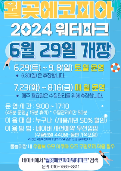 안내문