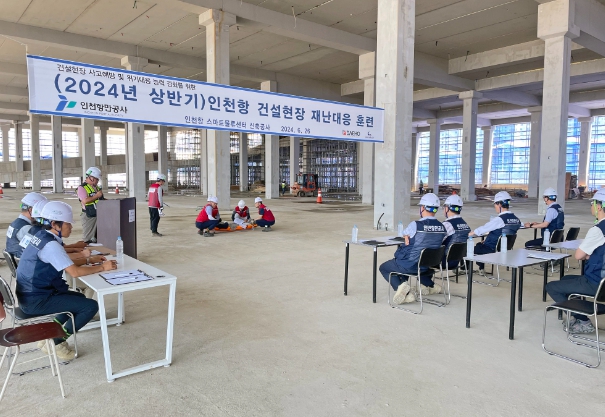 IPA 임직원들이 재난대응훈련을 실시하고 있다