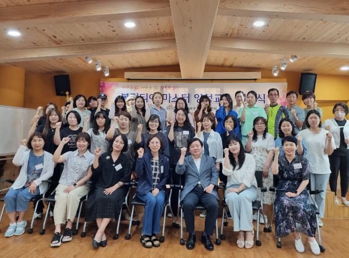 인천 서구 볼런티어 마스터 양성교육 개강