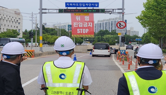 최점수 도로과장이 6월 27일 현장검검을 통해 도로시설물 관리자에게 지하차도 관리에 최선을 다해 줄것을 당부하고 있다
