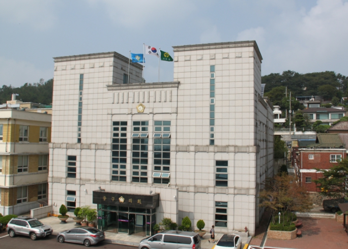의회청사